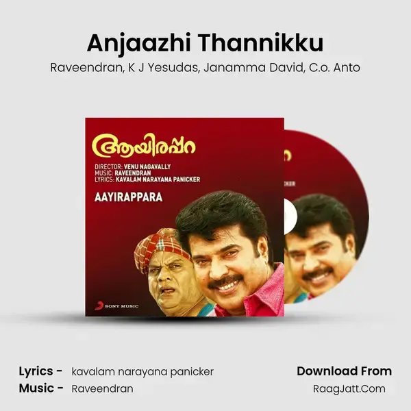 Anjaazhi Thannikku mp3 song