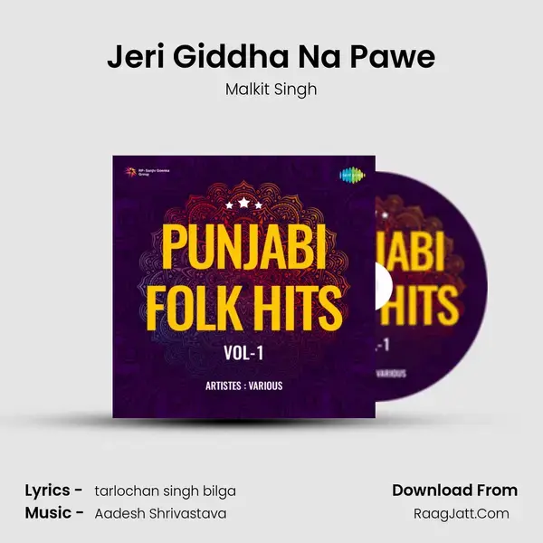 Jeri Giddha Na Pawe mp3 song