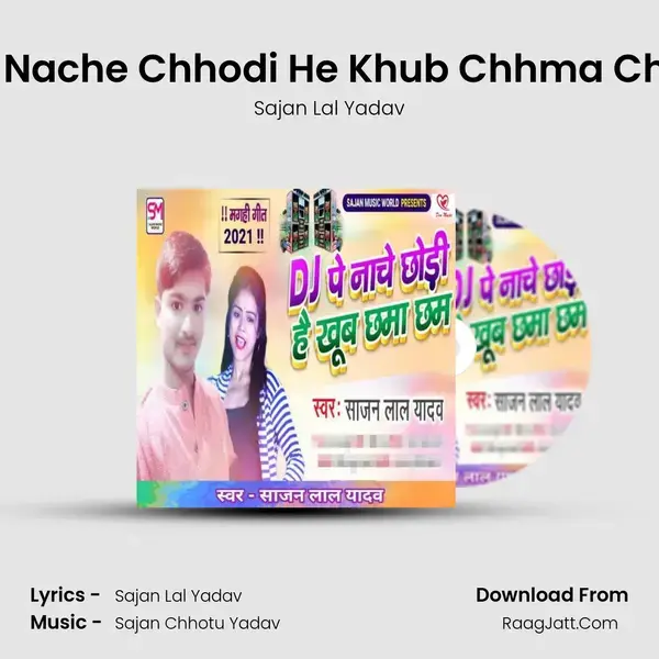 Dj Pe Nache Chhodi He Khub Chhma Chham mp3 song