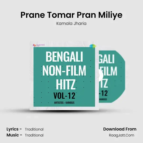 Prane Tomar Pran Miliye mp3 song