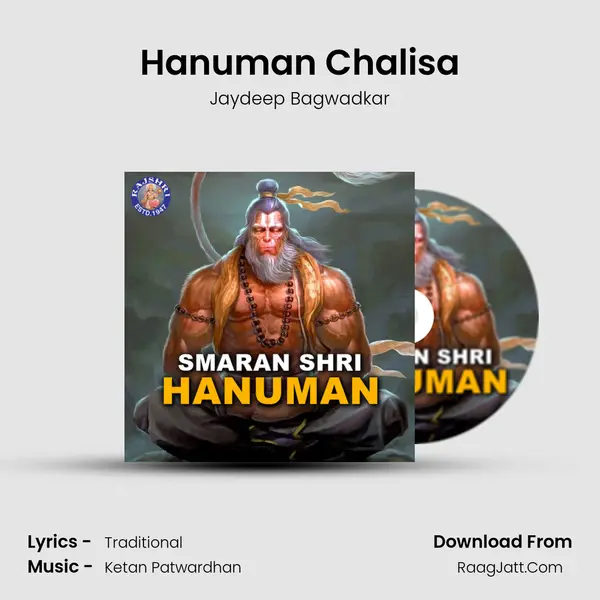 Hanuman Chalisa mp3 song