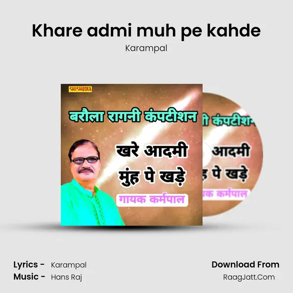 Khare admi muh pe kahde mp3 song