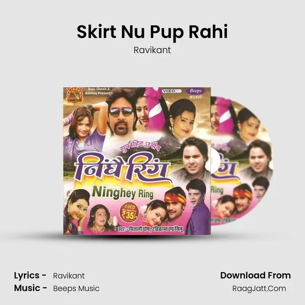 Skirt Nu Pup Rahi mp3 song