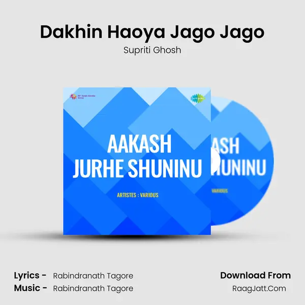 Dakhin Haoya Jago Jago mp3 song