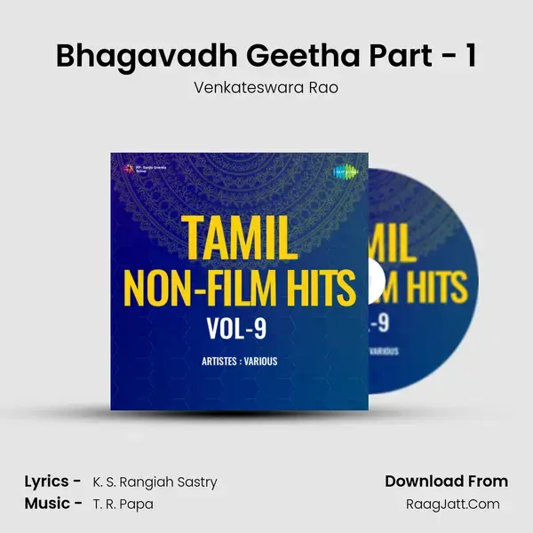 Bhagavadh Geetha Part - 1 mp3 song