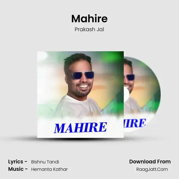 Mahire mp3 song