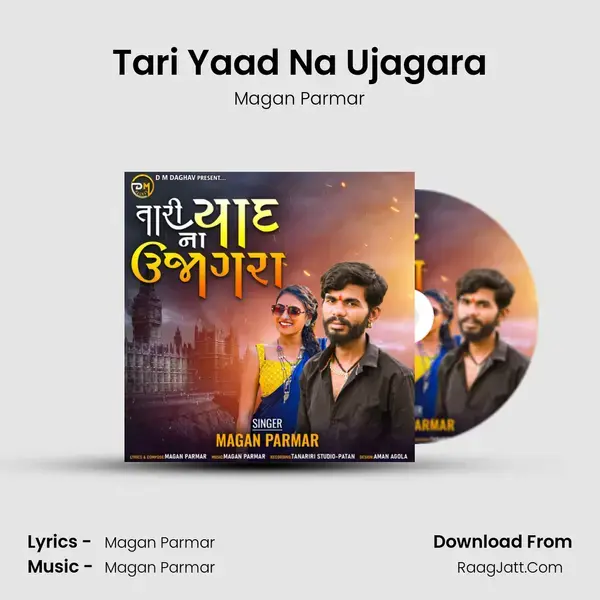 Tari Yaad Na Ujagara mp3 song