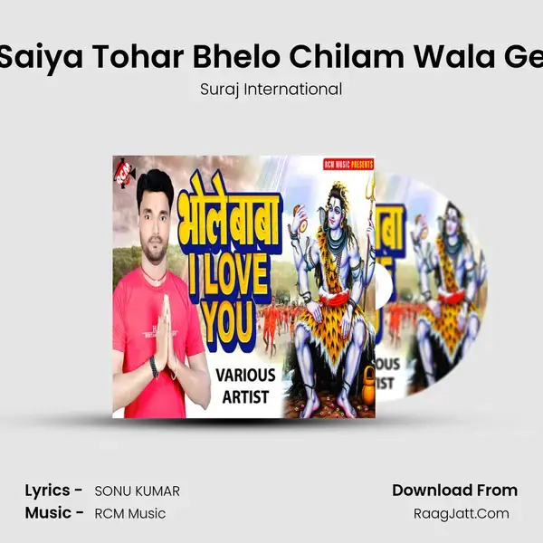 Saiya Tohar Bhelo Chilam Wala Ge mp3 song