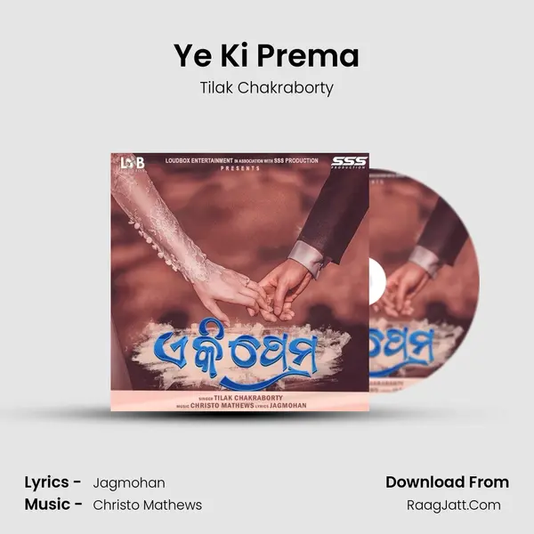 Ye Ki Prema mp3 song