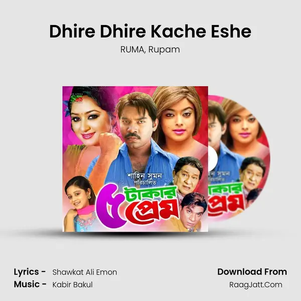 Dhire Dhire Kache Eshe Song mp3 | RUMA