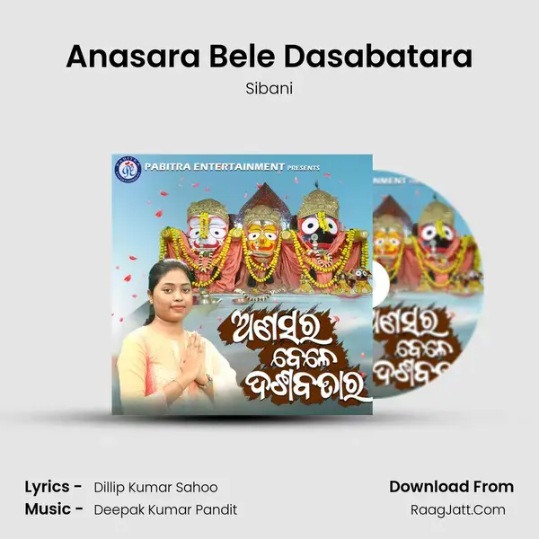 Anasara Bele Dasabatara mp3 song