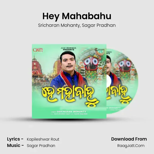 Hey Mahabahu mp3 song