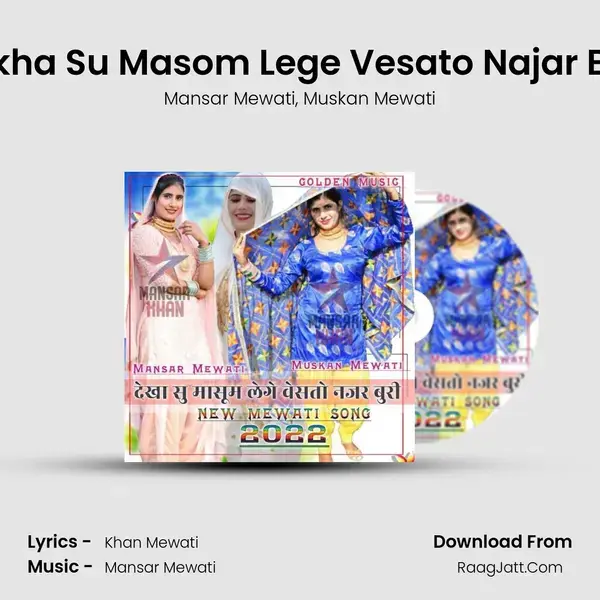 Dekha Su Masom Lege Vesato Najar Buri mp3 song