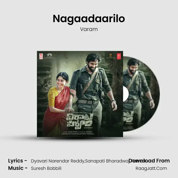 Nagaadaarilo mp3 song