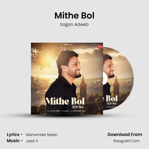 Mithe Bol mp3 song