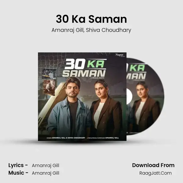 30 Ka Saman - Amanraj Gill