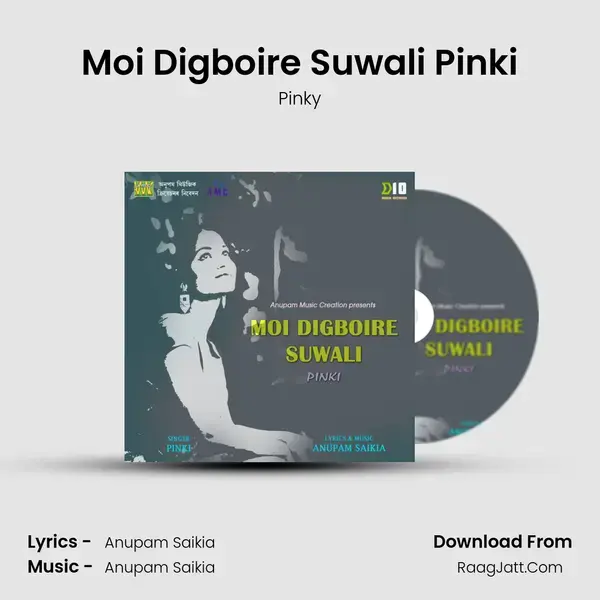 Moi Digboire Suwali Pinki mp3 song