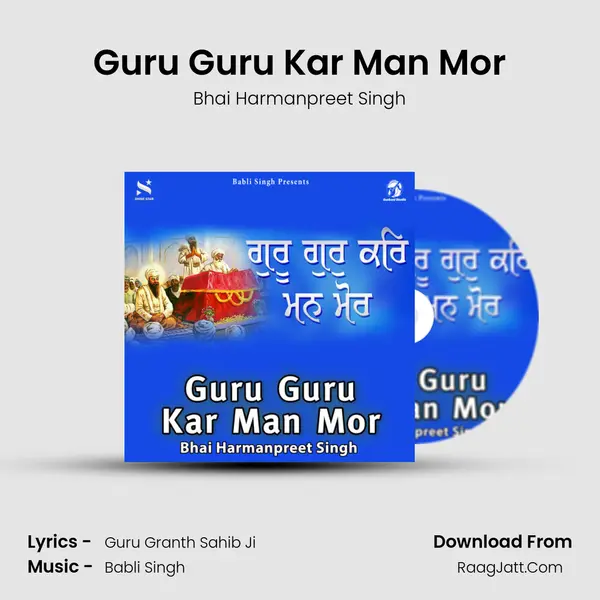 Guru Guru Kar Man Mor mp3 song