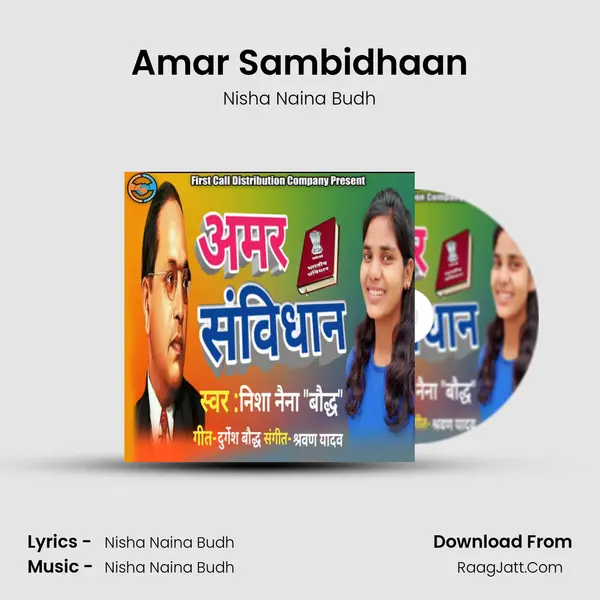 Amar Sambidhaan Song mp3 | Nisha Naina Budh