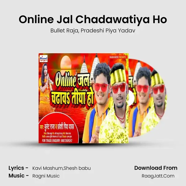 Online Jal Chadawatiya Ho mp3 song