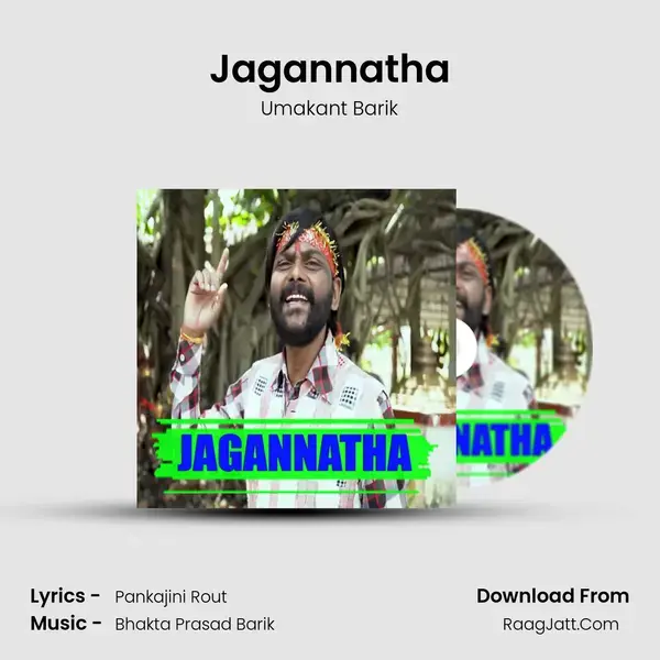 Jagannatha mp3 song