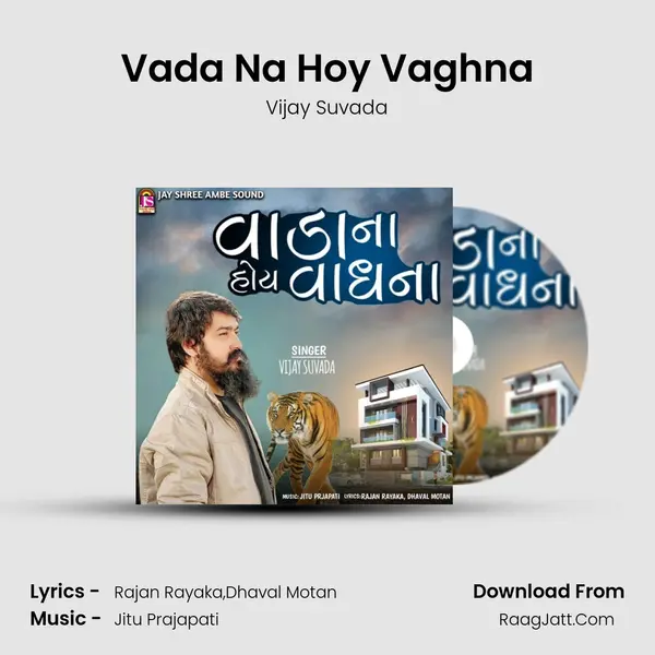 Vada Na Hoy Vaghna mp3 song