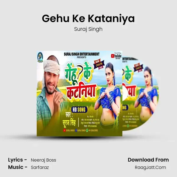 Gehu Ke Kataniya mp3 song