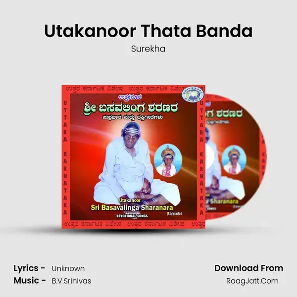 Utakanoor Thata Banda mp3 song