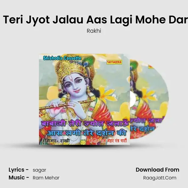 Baba Ji Teri Jyot Jalau Aas Lagi Mohe Darshan Ki mp3 song