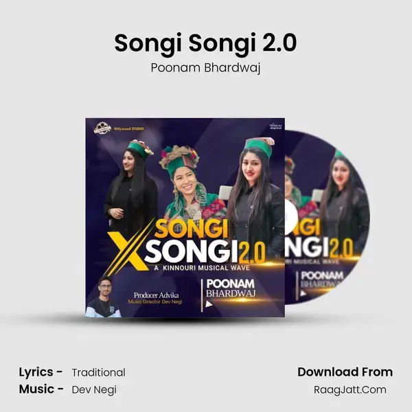 Songi Songi 2.0 mp3 song