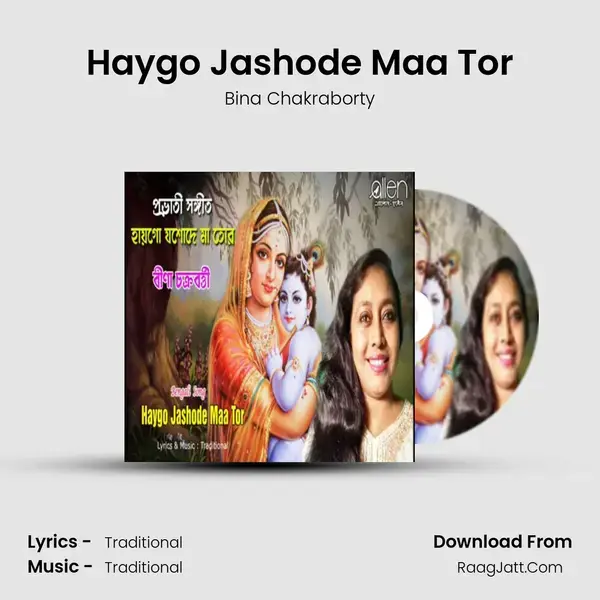 Haygo Jashode Maa Tor mp3 song