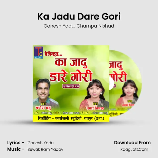 Ka Jadu Dare Gori mp3 song