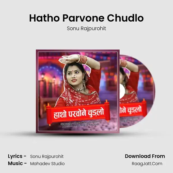 Hatho Parvone Chudlo mp3 song