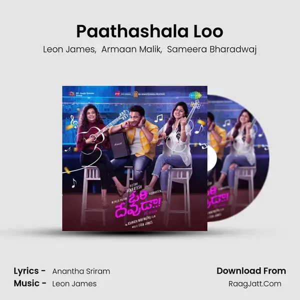 Paathashala Loo mp3 song