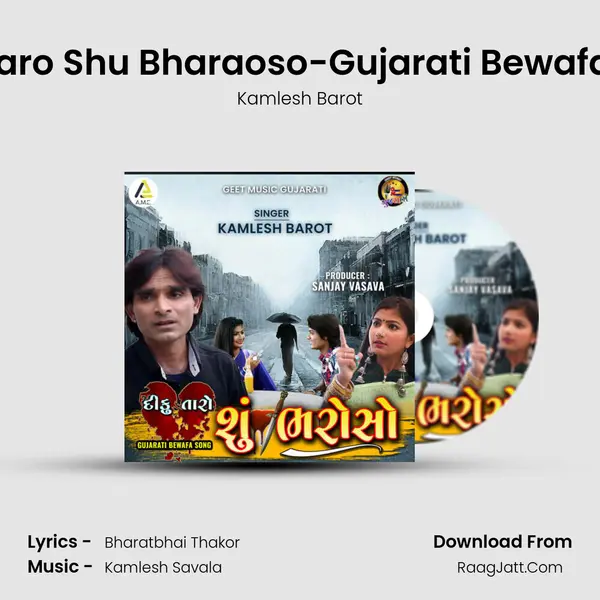 Diku Taro Shu Bharaoso-Gujarati Bewafa Song mp3 song