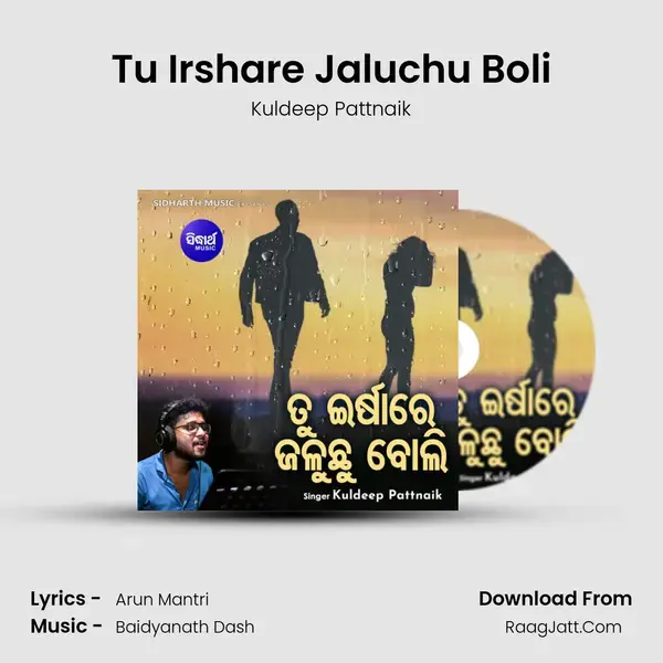 Tu Irshare Jaluchu Boli mp3 song