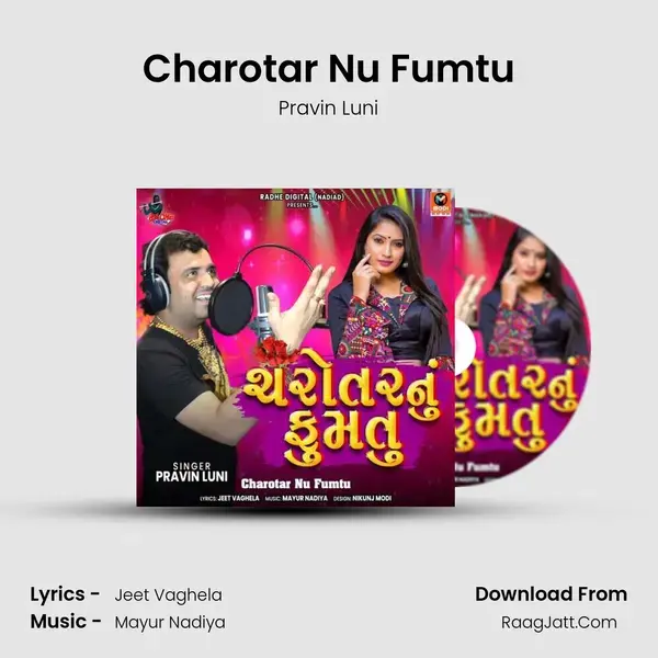 Charotar Nu Fumtu mp3 song