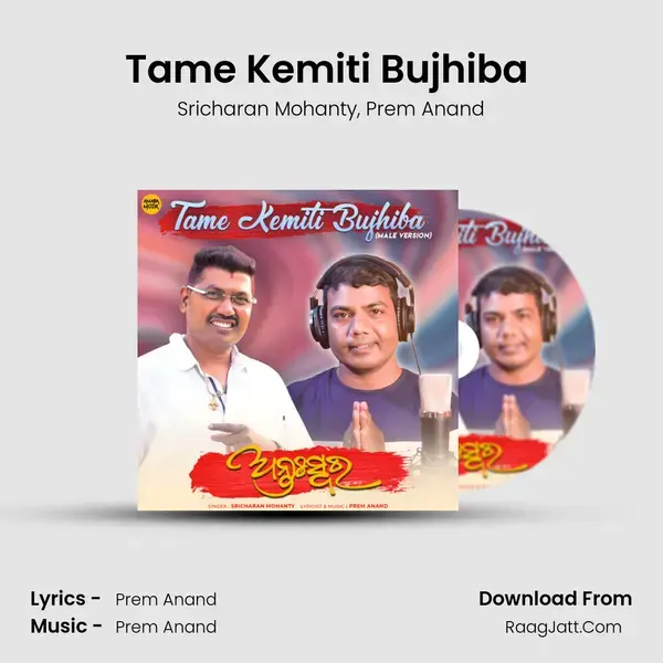 Tame Kemiti Bujhiba (Male Version) mp3 song