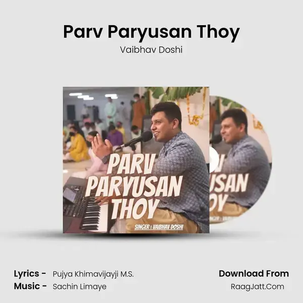 Parv Paryusan Thoy mp3 song