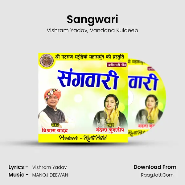 Sangwari mp3 song