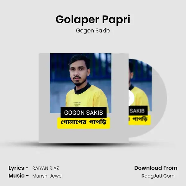 Golaper Papri mp3 song