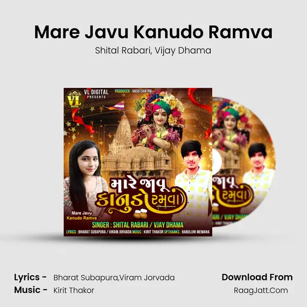 Mare Javu Kanudo Ramva - Shital Rabari