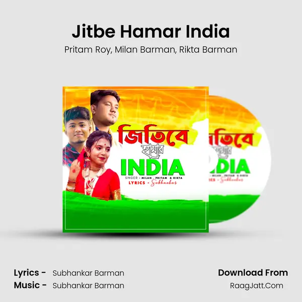 Jitbe Hamar India mp3 song