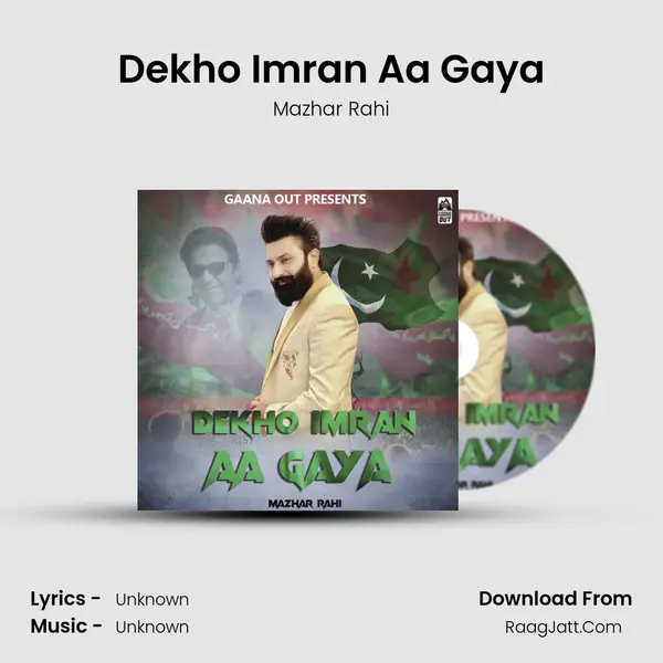 Dekho Imran Aa Gaya mp3 song