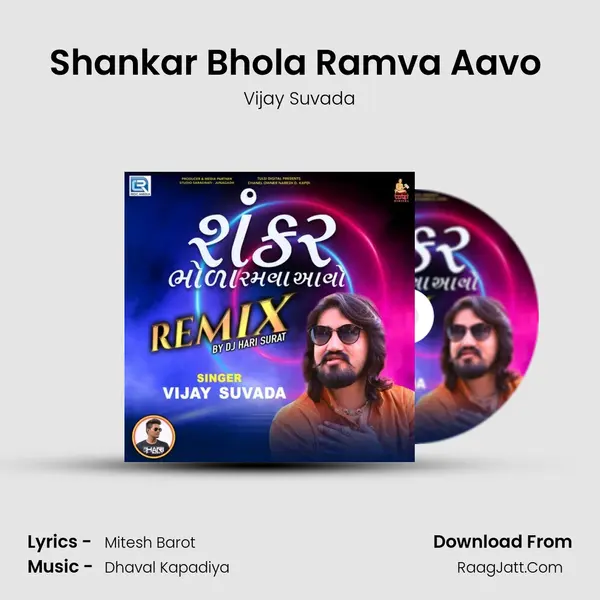 Shankar Bhola Ramva Aavo (Dj Hari Surat) mp3 song