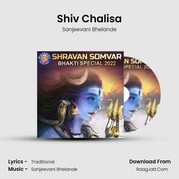 Shiv Chalisa mp3 song