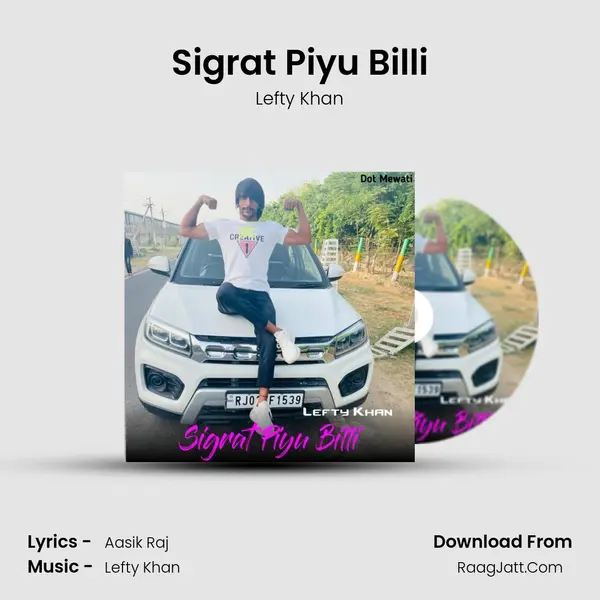 Sigrat Piyu Billi mp3 song