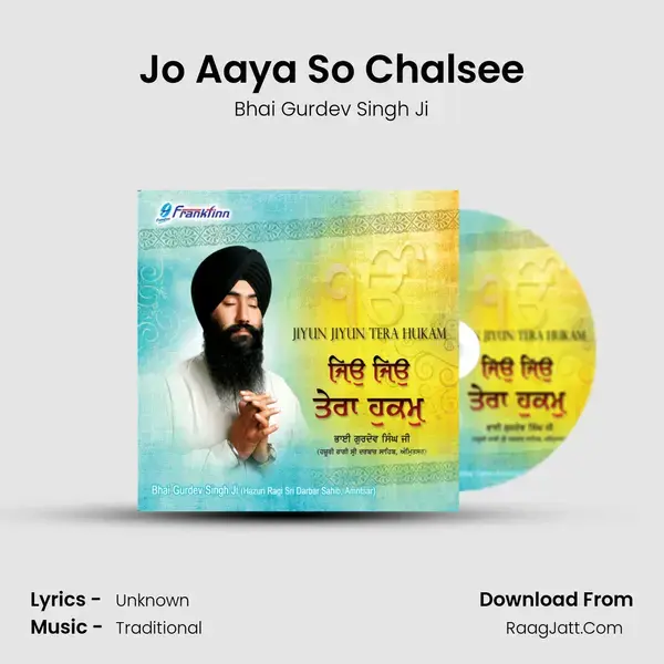 Jo Aaya So Chalsee mp3 song