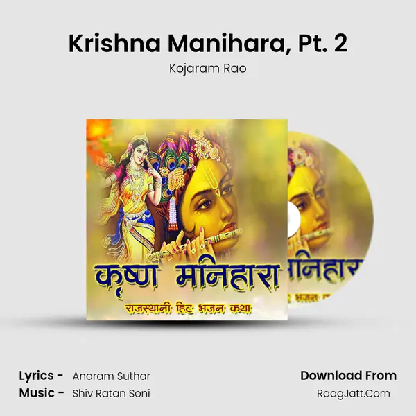 Krishna Manihara, Pt. 2 mp3 song