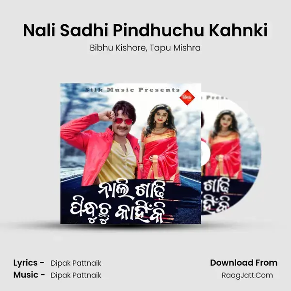 Nali Sadhi Pindhuchu Kahnki mp3 song